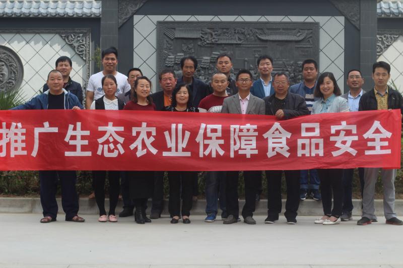 第一次会议.jpg